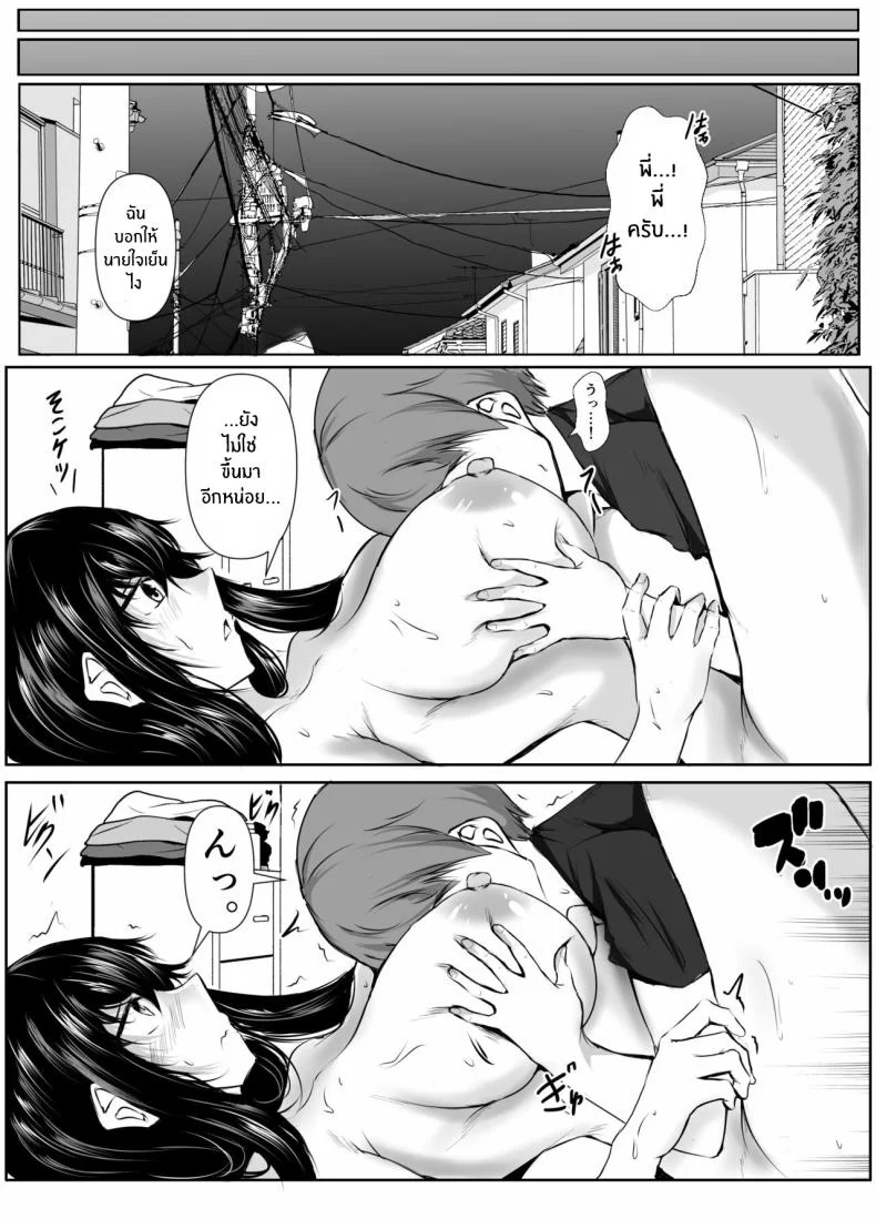สิ่งที่เกิดขึ้นเมื่อผมเข้าไปอาบน้ำกับพี่สาว[Ishi Kenpi (Issi-13)] Dosakusa ni Magirete Oshi ni Yowai Ane to Ofuro ni Haitta Kekkaสิ่งที่เกิดขึ้นเมื่อผมเข้าไปอาบน้ำกับพี่สาว 1 หน้า 28