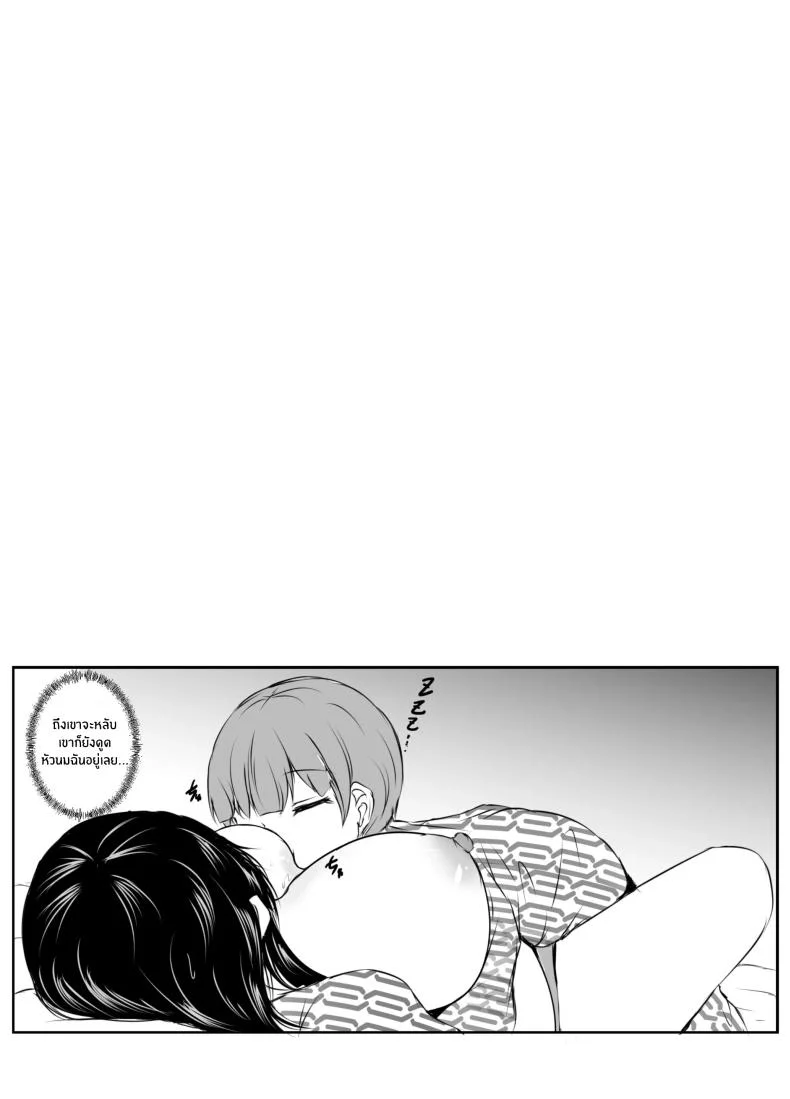 สิ่งที่เกิดขึ้นเมื่อผมเข้าไปอาบน้ำกับพี่สาว[Ishi Kenpi (Issi-13)] Dosakusa ni Magirete Oshi ni Yowai Ane to Ofuro ni Haitta Kekkaสิ่งที่เกิดขึ้นเมื่อผมเข้าไปอาบน้ำกับพี่สาว 2 หน้า 33
