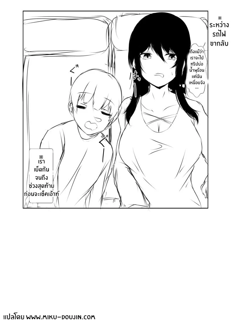 สิ่งที่เกิดขึ้นเมื่อผมเข้าไปอาบน้ำกับพี่สาว[Ishi Kenpi (Issi-13)] Dosakusa ni Magirete Oshi ni Yowai Ane to Ofuro ni Haitta Kekkaสิ่งที่เกิดขึ้นเมื่อผมเข้าไปอาบน้ำกับพี่สาว 2 หน้า 57