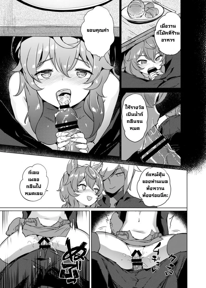 เล่นรักในดันเจี้ยน [AOKIHOSHI (Akaiguppy)] Dungeon no Ana Sono (Dungeon ni Deai o Motomeru no wa Machigatteiru Darou ka) หน้า 8