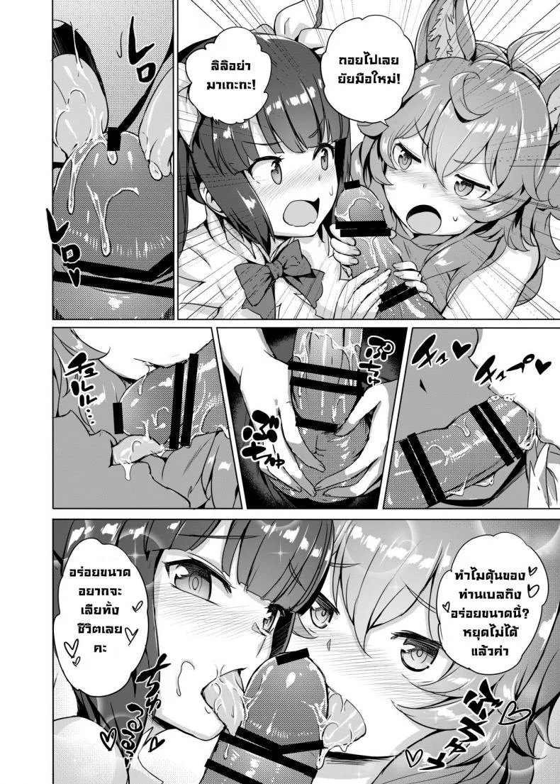 เล่นรักในดันเจี้ยน [AOKIHOSHI (Akaiguppy)] Dungeon no Ana Sono (Dungeon ni Deai o Motomeru no wa Machigatteiru Darou ka) หน้า 17