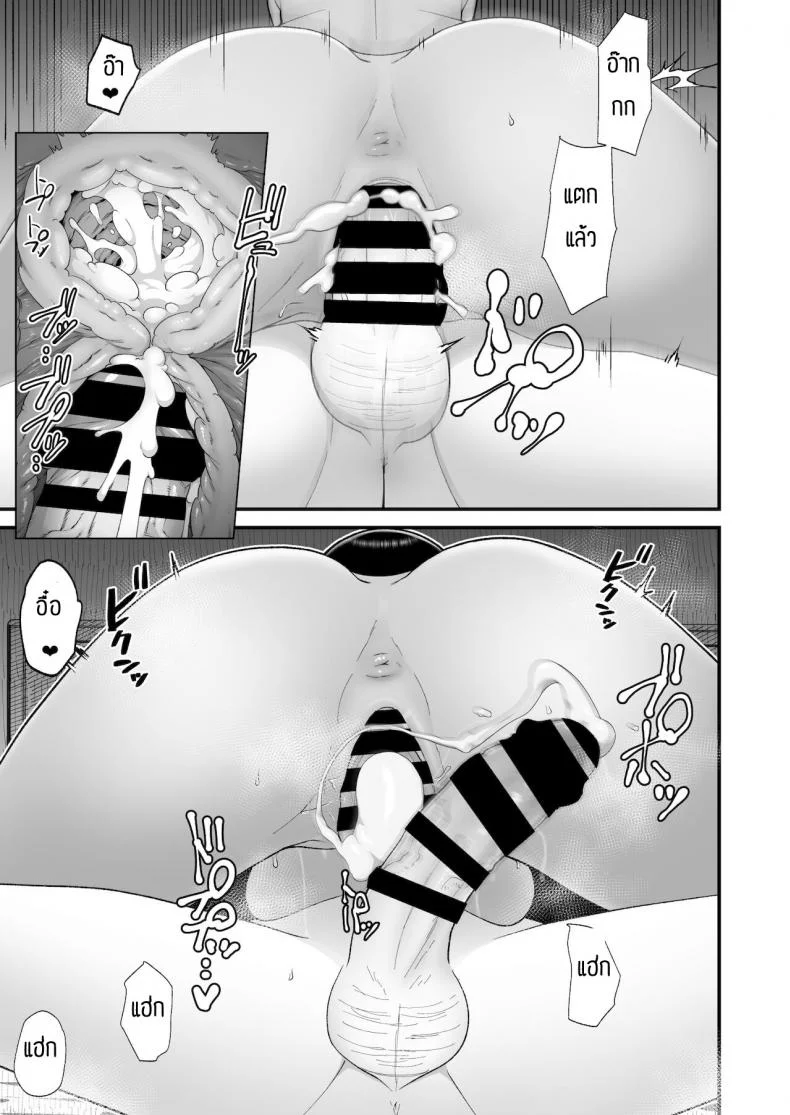 เหตุผลที่ให้อยู่ต่อ [Harapeko Teishoku (Sueyuu)] Otaku ni Yasashī Gyaru to Icharabu Suru Hanashi หน้า 44