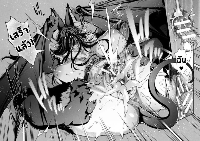 ค้างคาวสาววีวี่ [Jun] Kemonokko Tsuushin ~Koumori Musume Vivi~ (COMIC Unreal 2019-02 Vol. 77) หน้า 20