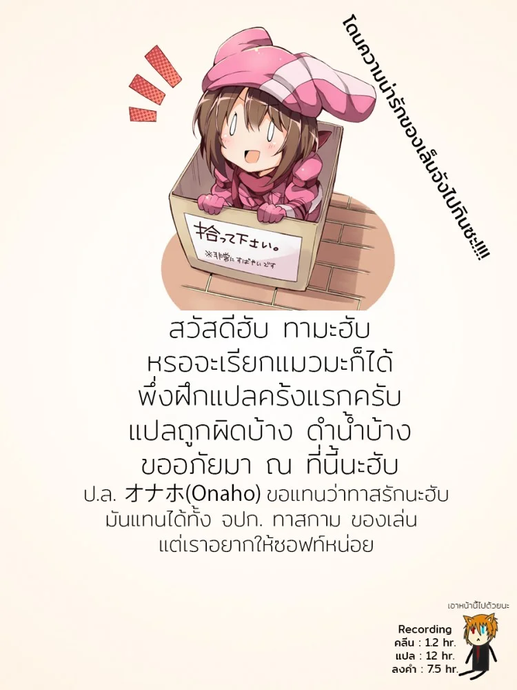 [โดจิน Sword Art Online] เลนจังม็อด ทาสรัก (Puniket 37SP) [Batten Kariba (mmm)] Llenn-chan Onaho-ka MOD (Sword Art Online Alternative Gun Gale Online)(Puniket 37SP) [Batten Kariba (mmm)] Llenn-chan Onaho-ka MOD (Sword Art Online Alternative Gun Gale Online) หน้า 16