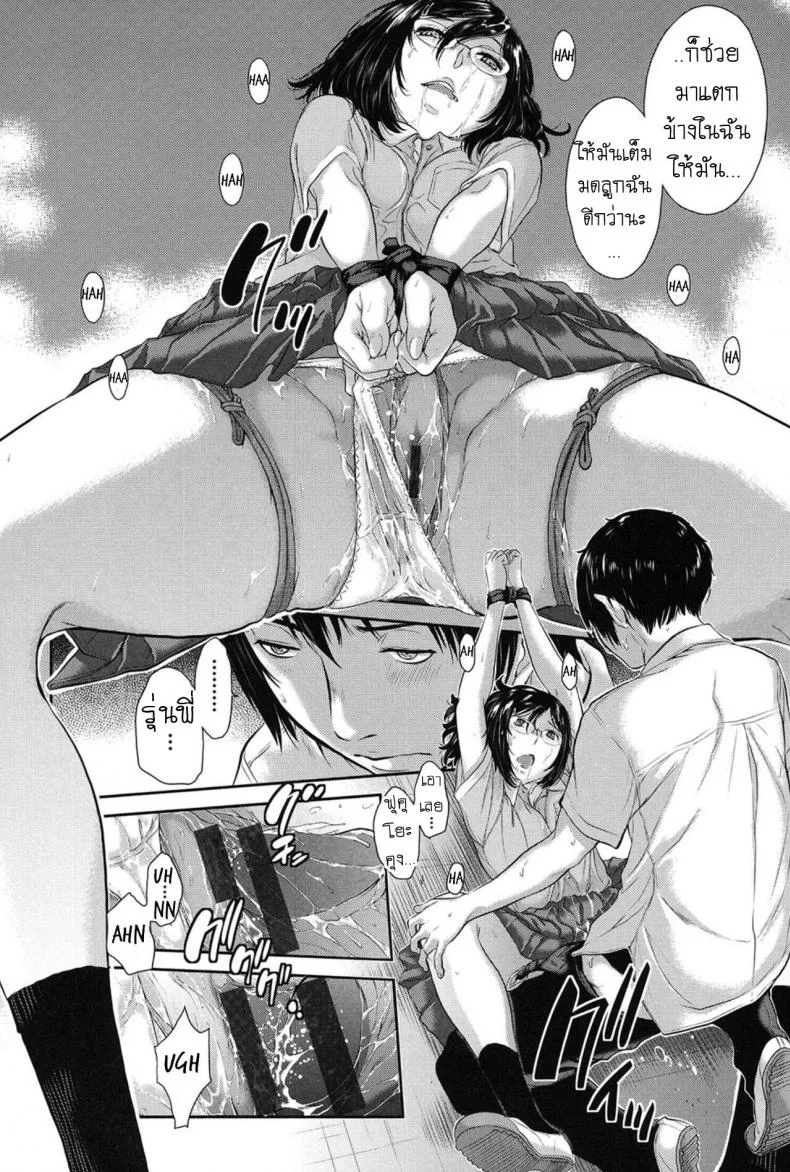 บรรณารักษ์ห้องสมุด [Harazaki Takuma] Dainiku_ Shiritsu Niho Gakuen Koutou Gakkou Goka Yuina 2nd Ward_ Niho Gakuen Private High School Goka Yuina (Seifuku Shijou Shugi -Natsu-) หน้า 16