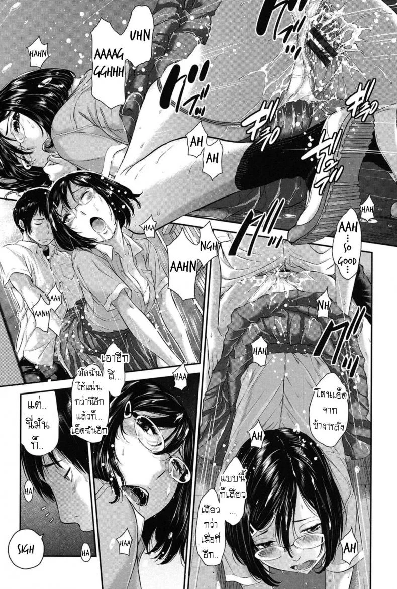 บรรณารักษ์ห้องสมุด [Harazaki Takuma] Dainiku_ Shiritsu Niho Gakuen Koutou Gakkou Goka Yuina 2nd Ward_ Niho Gakuen Private High School Goka Yuina (Seifuku Shijou Shugi -Natsu-) หน้า 19