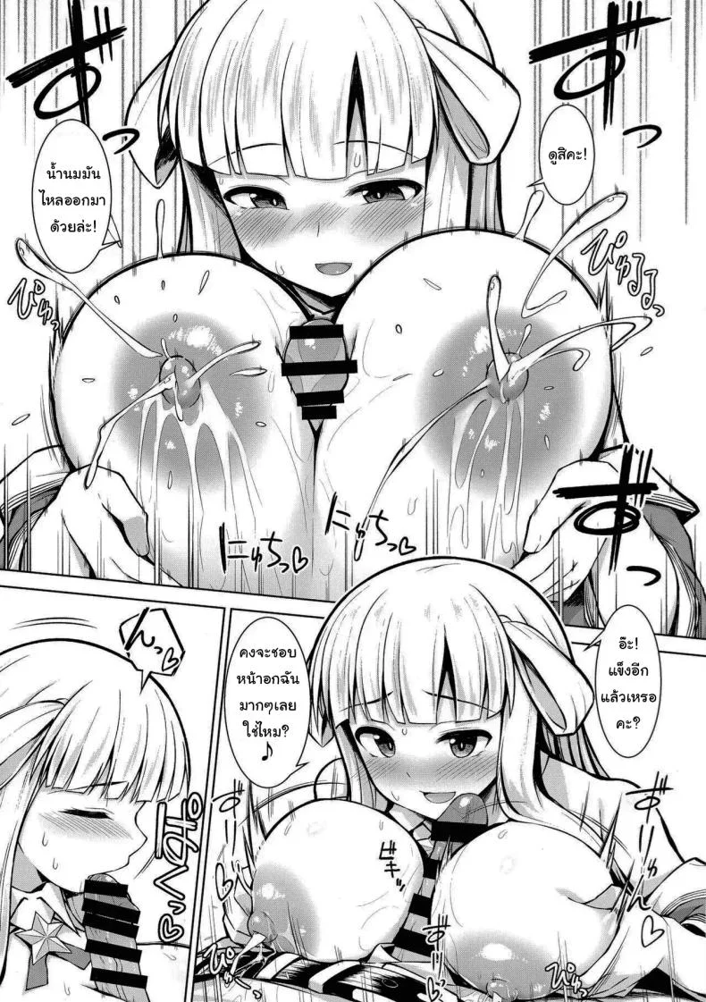 ถ้าชอบคนเดียวกันจะเป็นอะไรไหมคะ (C99) [Sirotaruto (Kami-ba Kotaru)] Sankyuu-chuu no Fletcher ni Johnston ga Kuwawatte Futari de Aka-chan o Ninshin suru Hon (Kantai Collection -KanColle-)ถ้าชอบคนเดียวกันจะเป็นอะไรไหมคะ 1 หน้า 16
