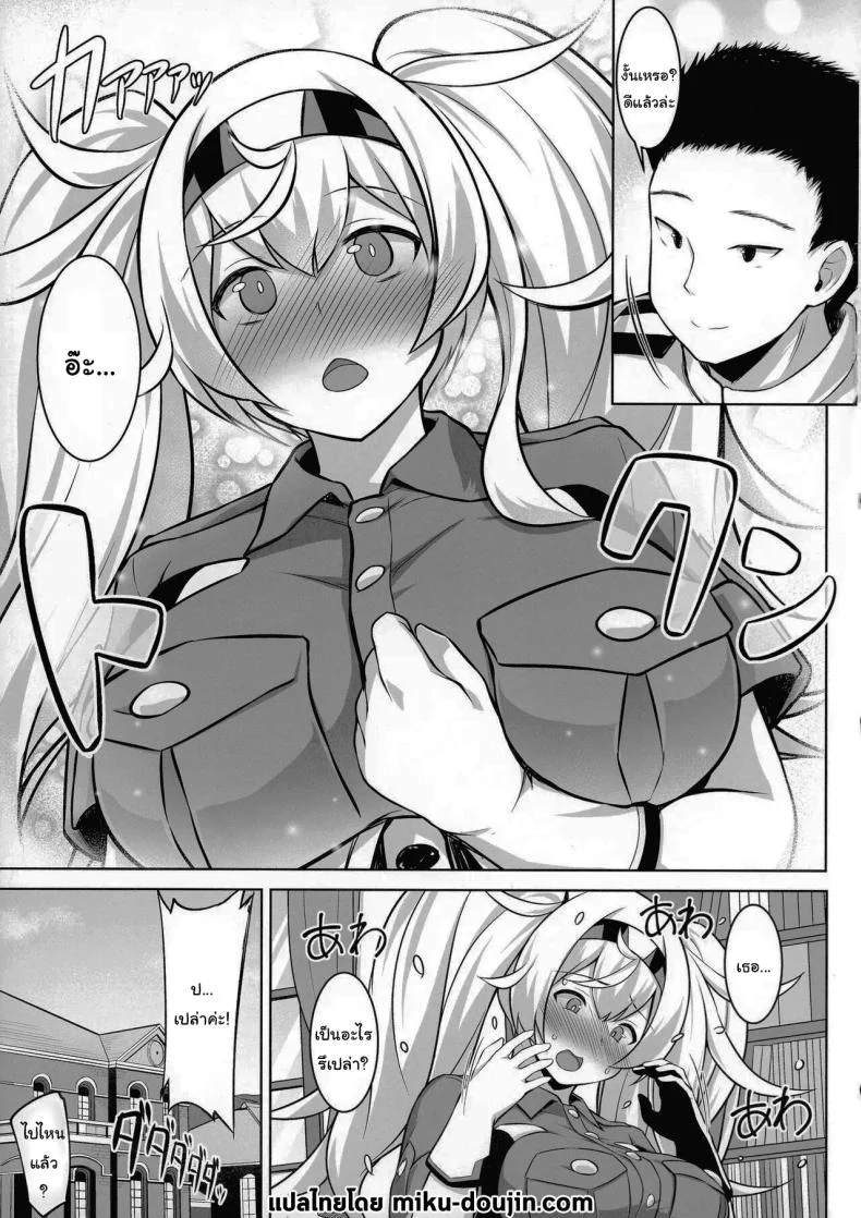 ถ้าชอบคนเดียวกันจะเป็นอะไรไหมคะ (C99) [Sirotaruto (Kami-ba Kotaru)] Sankyuu-chuu no Fletcher ni Johnston ga Kuwawatte Futari de Aka-chan o Ninshin suru Hon (Kantai Collection -KanColle-)ถ้าชอบคนเดียวกันจะเป็นอะไรไหมคะ 2 หน้า 50