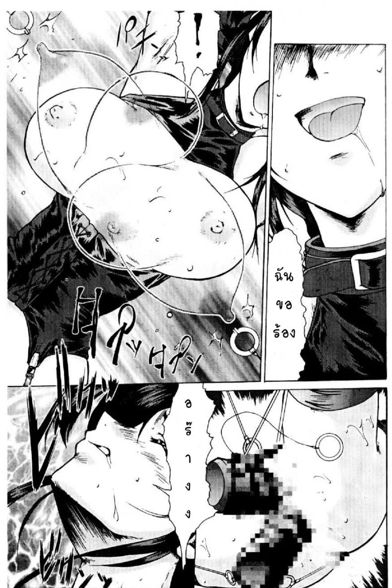 แค่ฝันร้ายในความจริง [Kei Mizuno] Cutie Police Woman หน้า 15