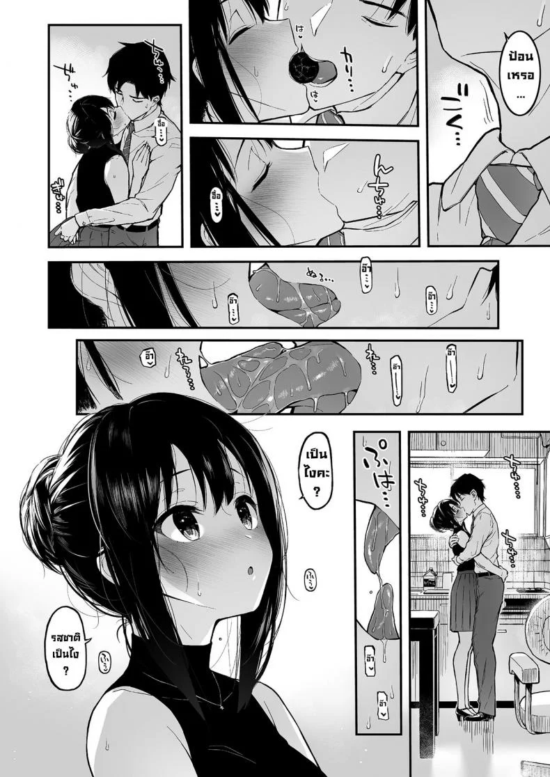 ทำช็อกโกแลตเฉยๆ [Morimiyakan (Morimiya Masayuki)] Shibu Rin to Torotoro de Suru Hon  Doing Lewd Stuff With Shiburin หน้า 5