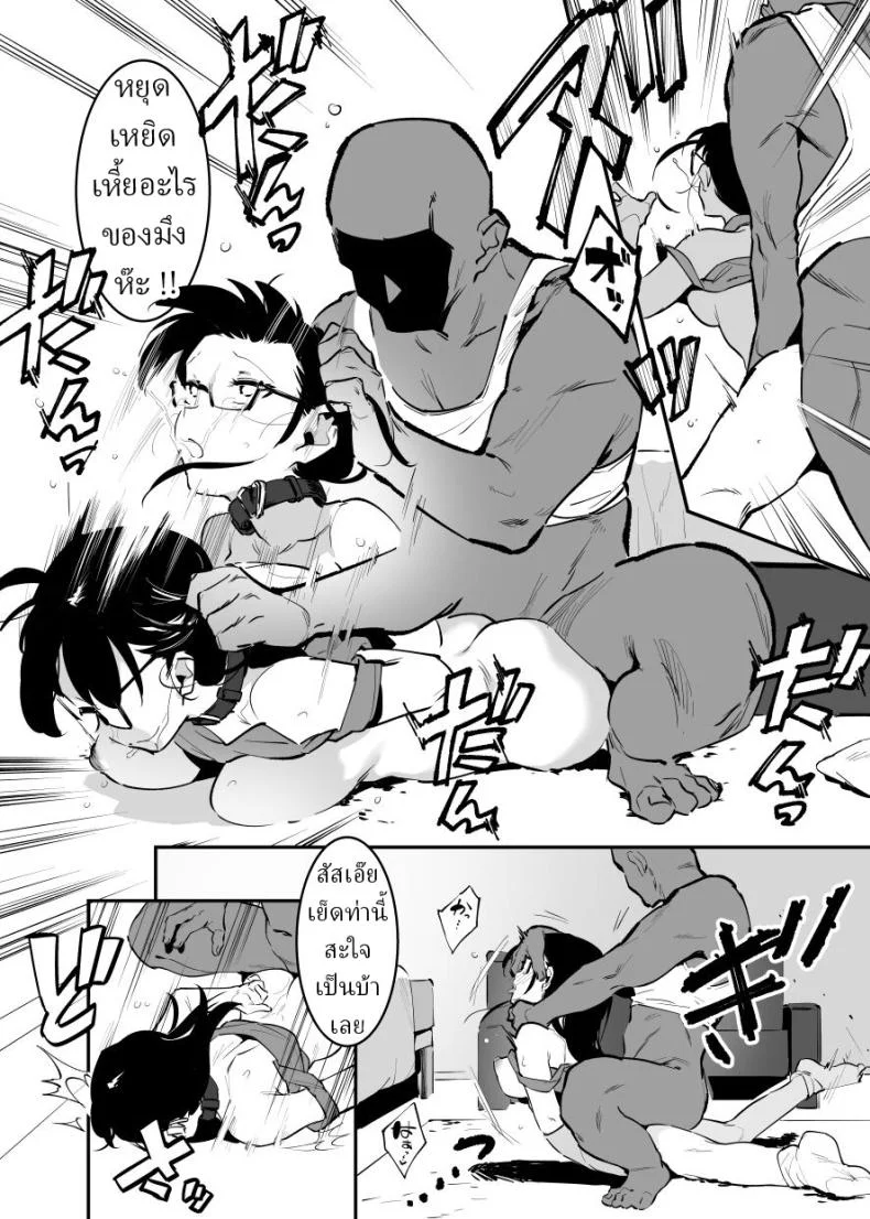 บริการหนุ่มเช่า [Nise] Derikime Drugged Sex for Hire หน้า 13