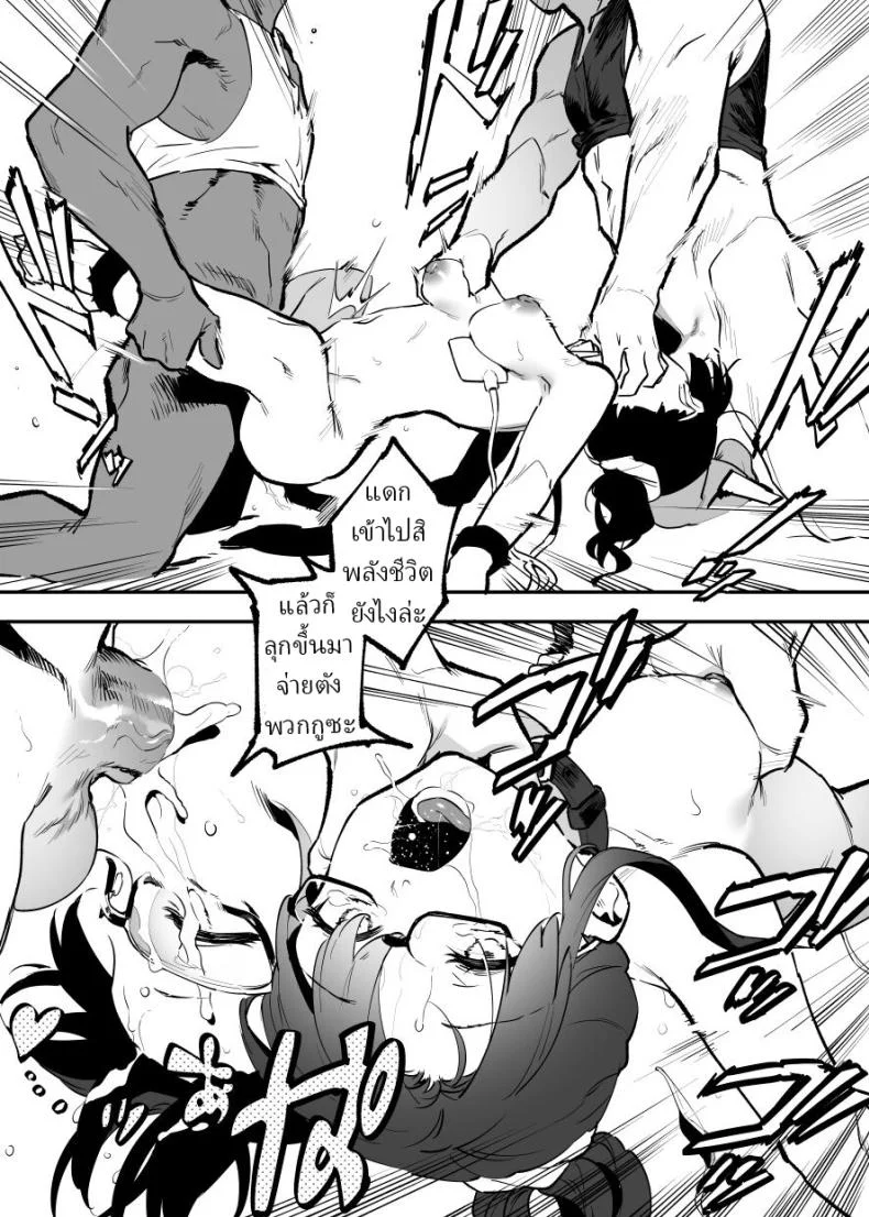 บริการหนุ่มเช่า [Nise] Derikime Drugged Sex for Hire หน้า 29