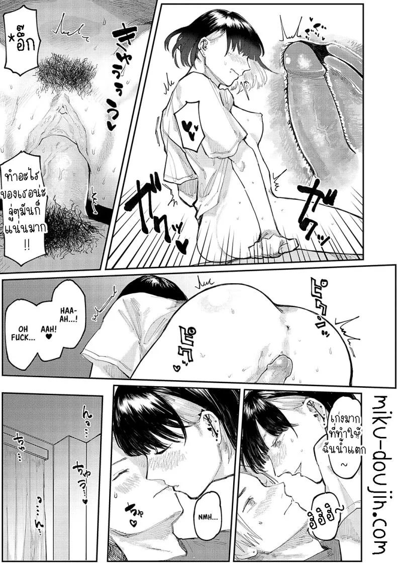 เติมรักสาวนักเจาะ [Higeta] Sashi Ai - Piasu Joshi no Mitashi-kata Piercing Lovers - How to fill the Heart of a Piercing Loving Girl หน้า 7