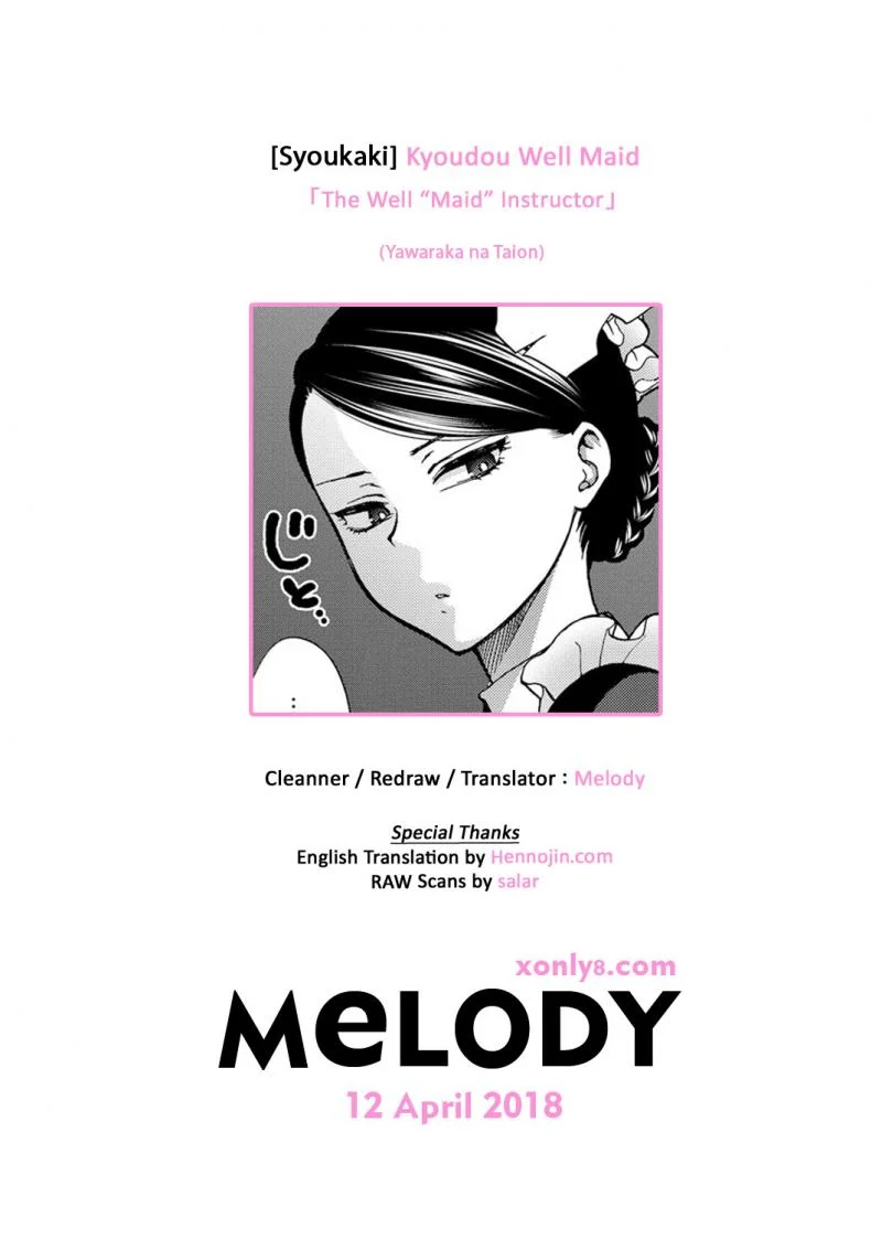 บทเรียนสุภาพบุรุษ [Syoukaki] Kyoudou Well Maid - The Well “Maid” Instructor (Yawaraka na Taion) หน้า 25
