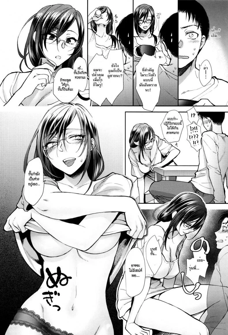 รุ่นพี่ตัวร้าย [Syoukaki] Nimensei Lovers | Double-Sided Lovers (Yawaraka na Taion) หน้า 6