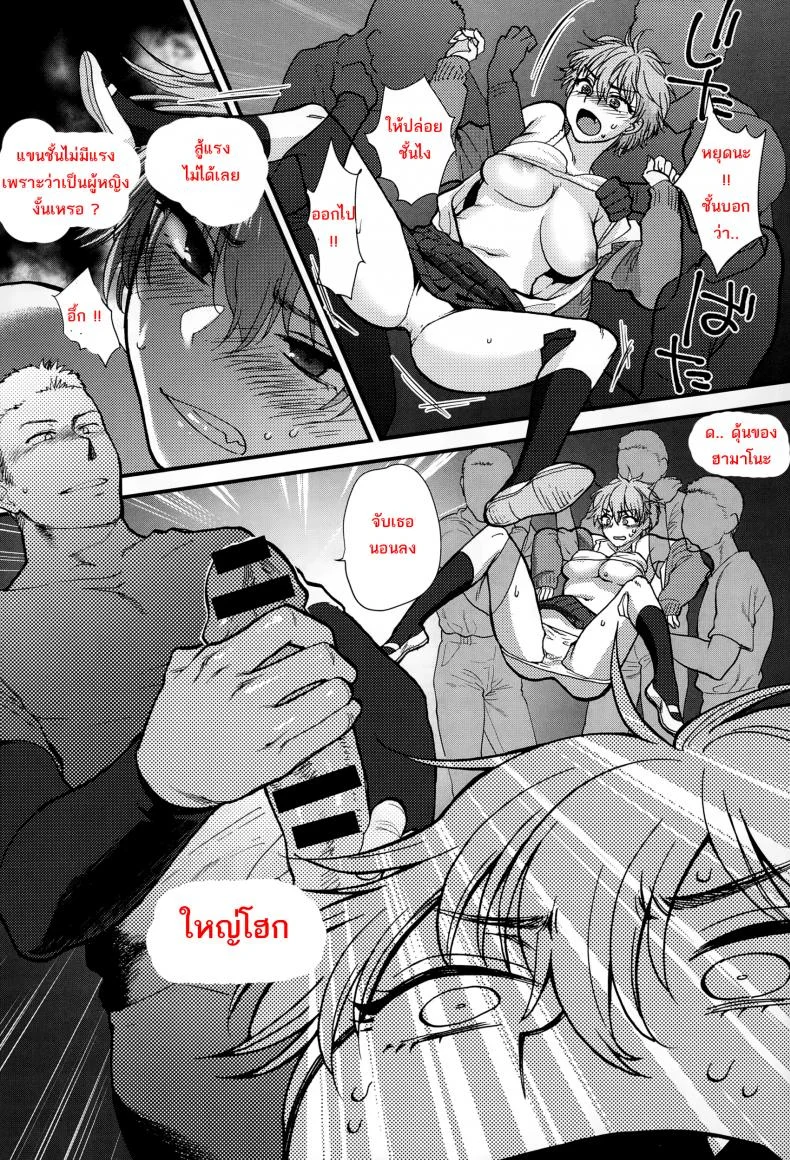 เพื่อนคนนี้ที่เข้าใจ [Syoukaki] Shinyuu Affection Best Friend Affection หน้า 10