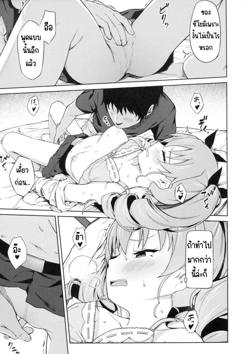 ชิโยมิเวอร์จิ้น (C94) [Titano-makhia (Mikaduchi)] Chiyomi Virgin (Girls und Panzer) หน้า 12