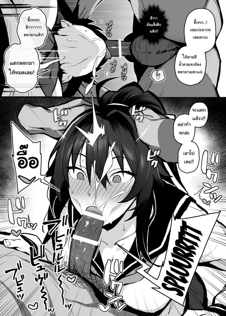เดี๋ยวจะช่วยฝึกพี่นายให้เอง [Gahahahahahaha! (Sekai Ichii)] Aniki ni Tabetsukusareta Ore no Kanojo My Older Brother Fucked My Girlfriend Like Crazy หน้า 16