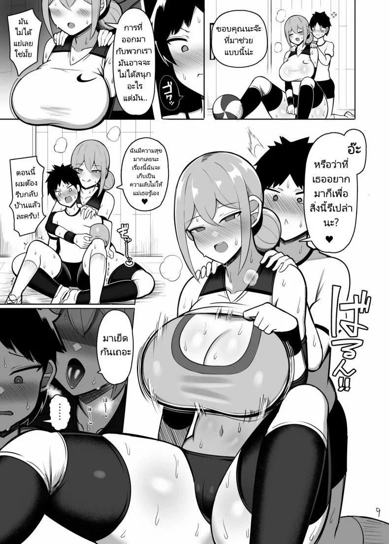 หนุ่มน้อยกับเรื่องราวของเขา [Fry Dish (Jakko)] Onee chan to Mama to,Honki Koubiหนุ่มน้อยกับเรื่องราวของเขา  1 หน้า 8