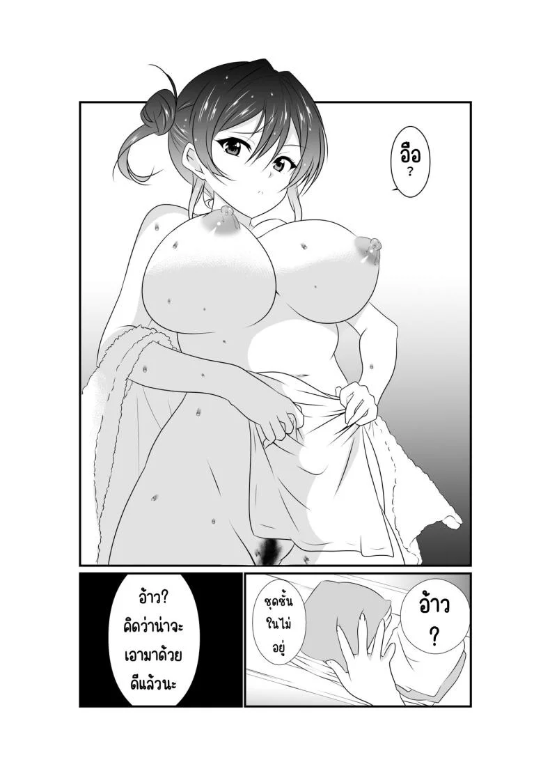 แก่แดดลุงเลยต้องสั่งสอน[Nekoya (Kuon Kyoushirou)] Meikko _Mesugaki_ ga Namaiki ni Sodatta node Tanetsuke Oji-san ga Wakarasete mita หน้า 10