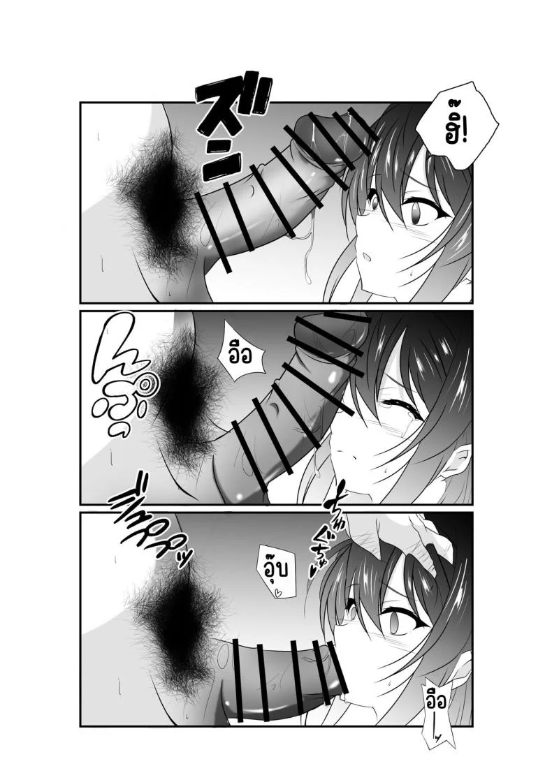 แก่แดดลุงเลยต้องสั่งสอน[Nekoya (Kuon Kyoushirou)] Meikko _Mesugaki_ ga Namaiki ni Sodatta node Tanetsuke Oji-san ga Wakarasete mita หน้า 28