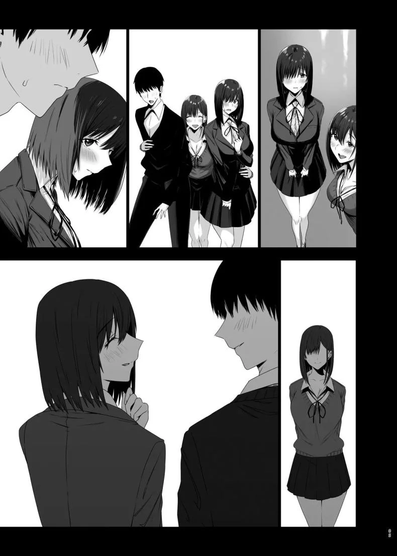 ฉันมันแปดแปื้อน [COMPLEX (Bouhatei)] Yogoreta Shirosa o Nanto Yobu  What Do You Call A Sullied Whiteฉันมันแปดแปื้อน 2 หน้า 5