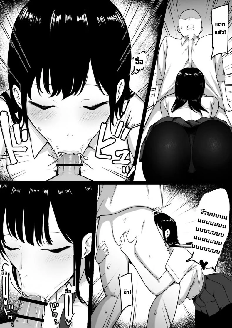 นักเรียนลามก [Shirasudon] Lewd Students _The Temptations of Kuromine & Shirosaki_ หน้า 24