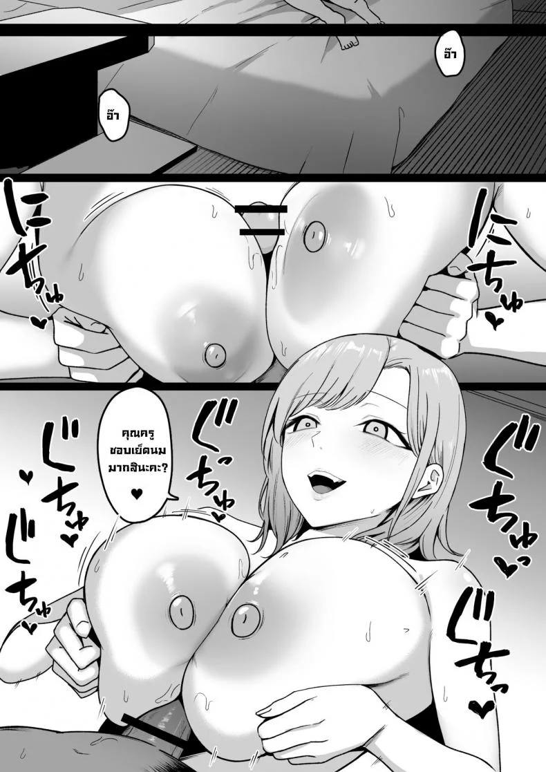 นักเรียนลามก [Shirasudon] Lewd Students _The Temptations of Kuromine & Shirosaki_ หน้า 27