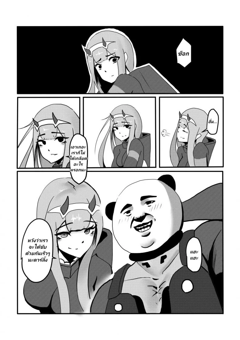 [麒麟的快樂繪圖之家(麒麟)]Yes, I am your DARLING! หน้า 5