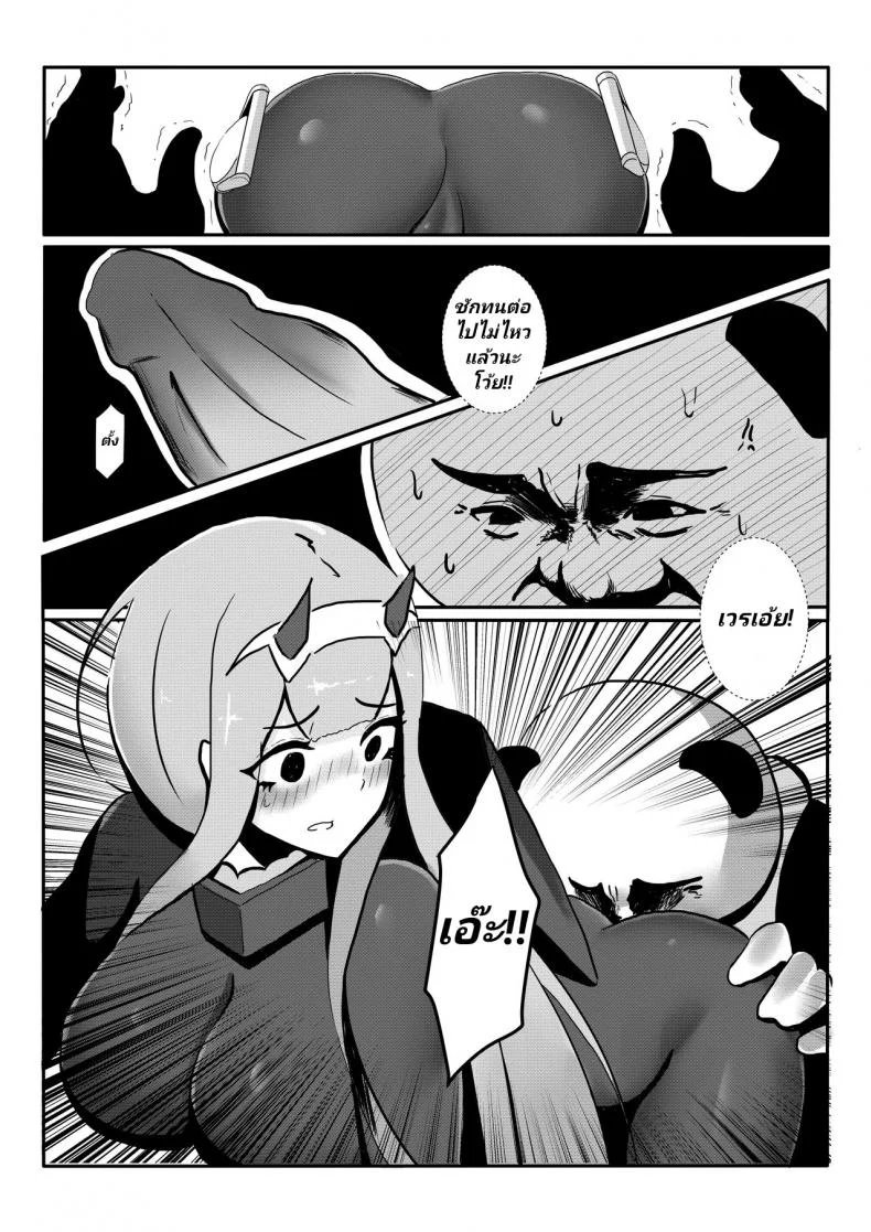 [麒麟的快樂繪圖之家(麒麟)]Yes, I am your DARLING! หน้า 8