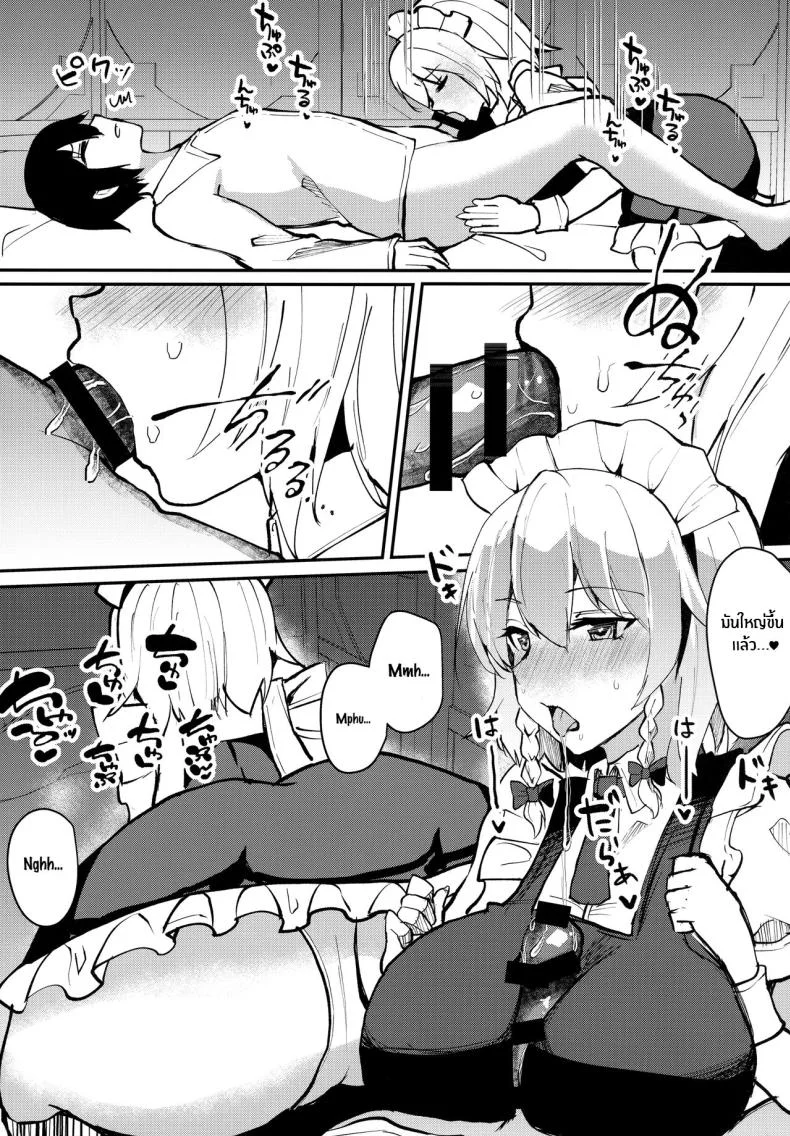 ยามเที่ยงคืนของเหล่าคนใช้(Reitaisai 18) [Kuusou Monochrome (Abi)] Shousha na Juusha no Hatsujouki The Midnight Servant is in Heat (Touhou Project) หน้า 7