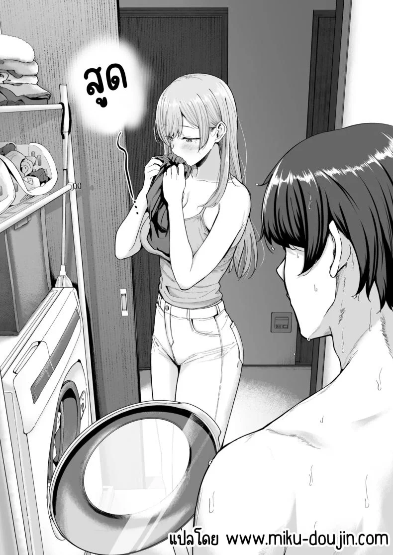 เมื่อซัคคิวบัสเข้ามาในครอบครัว [manymanyrain (Amagasa Ikuta)] Succubus-san Chi no Kazoku Kankei - The Succubus Family Chronicles หน้า 7