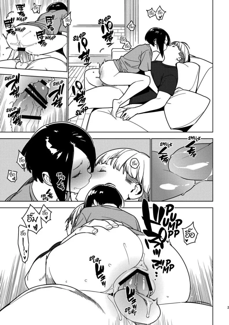 กินแล้วก็ต้องจ่ายด้วยสิ [enuma elish (Yukimi)] Aoi (Ichiha 3) หน้า 20