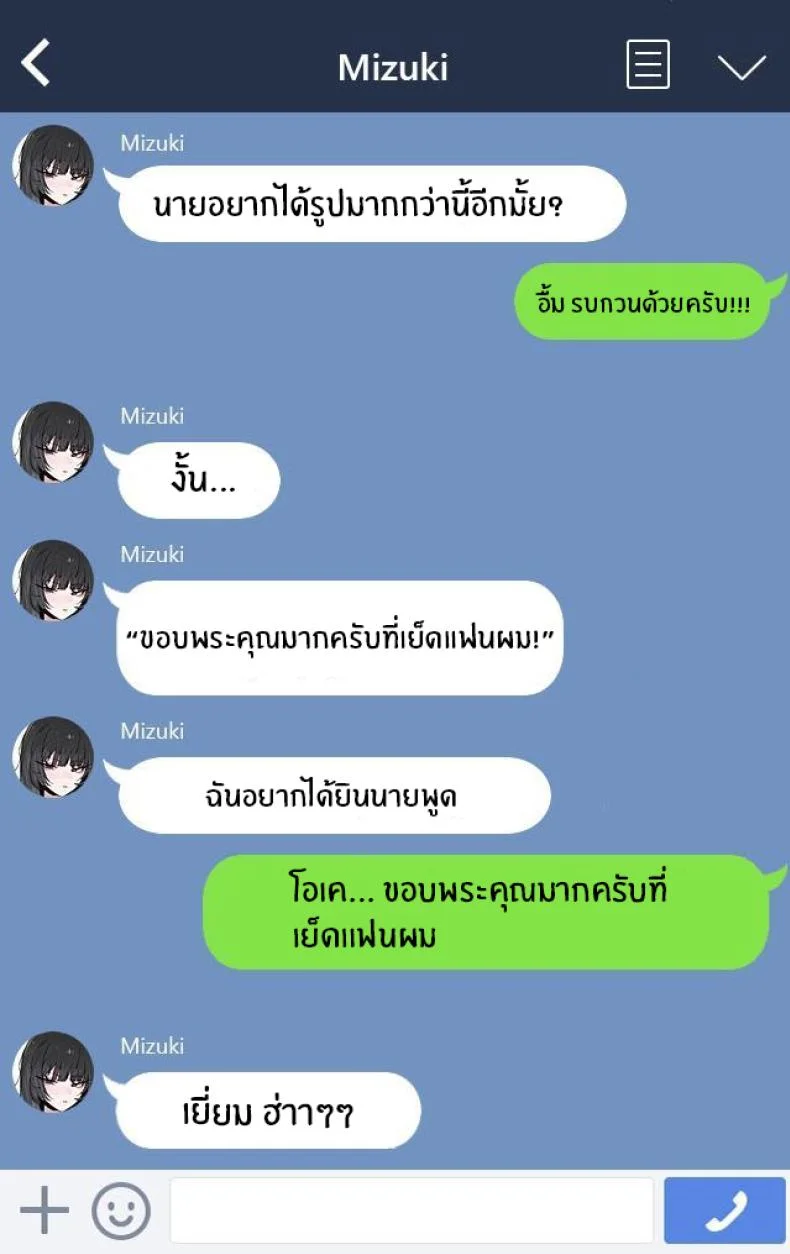 ช่วยมีเซ็กส์กับเเฟนผมทีเถอะ [k8on] Boku no Kanojo o Netotte Kudasai!! Please Cuck My Girlfriend From Me!! หน้า 16