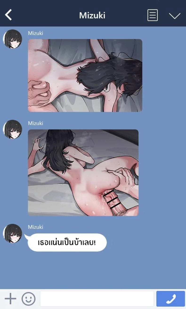 ช่วยมีเซ็กส์กับเเฟนผมทีเถอะ [k8on] Boku no Kanojo o Netotte Kudasai!! Please Cuck My Girlfriend From Me!! หน้า 19