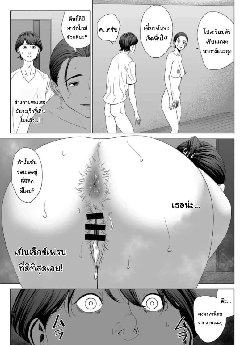 เพื่อนบ้านของผม [Tamagou] Hitodzuma Mansion 513 Goushitsu Sakura Madoka  Married Woman's Apartment, Room 513 – Sakura Madokaเพื่อนบ้านของผม 1 หน้า 56