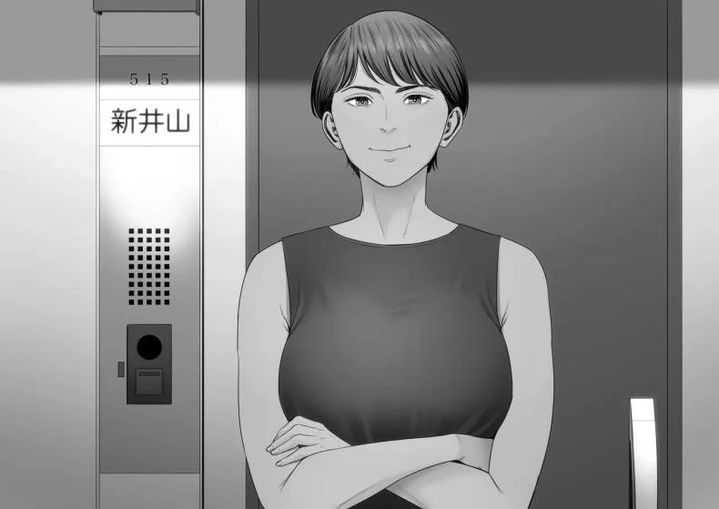 เพื่อนบ้านของผม [Tamagou] Hitodzuma Mansion 513 Goushitsu Sakura Madoka  Married Woman's Apartment, Room 513 – Sakura Madokaเพื่อนบ้านของผม 2 หน้า 63