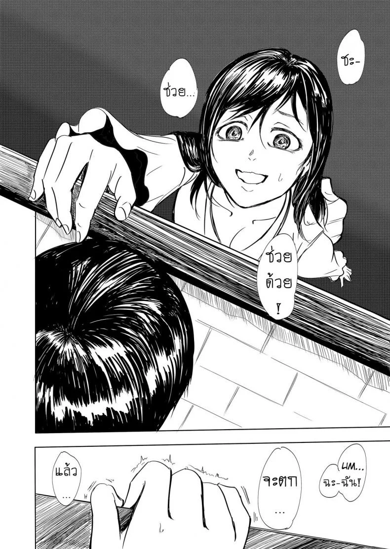 ผีสาว ทะลุจอ [Yonabedou] Tobidasu Kanojo no Tsukamaekata The Outleaping Girl's Capture Method หน้า 7