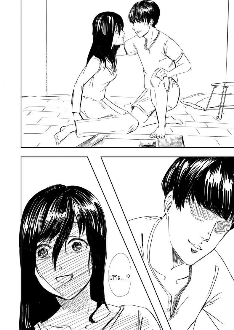 ผีสาว ทะลุจอ [Yonabedou] Tobidasu Kanojo no Tsukamaekata The Outleaping Girl's Capture Method หน้า 11