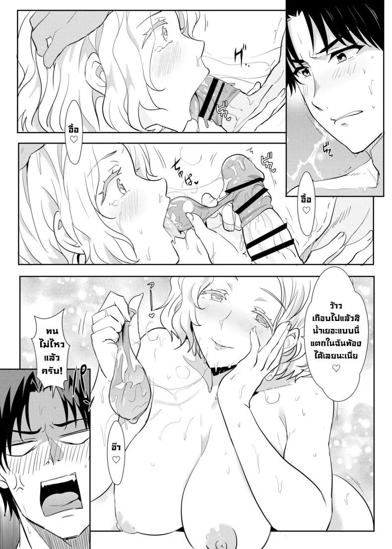 ภาพหลอนทริปบ่อน้ำพุร้อน [Nikoushikou (Nekosaki Aoi)] Going On A Hotspring Trip With Tomos Mom And Her Friends! (Tomo-chan wa Onnanoko!) หน้า 21