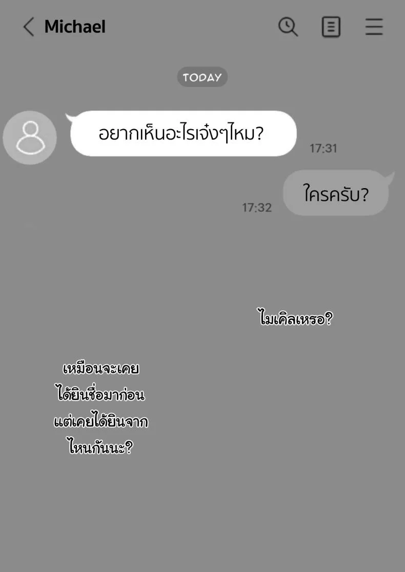 แค่ไม่แกล้งเขาก็พอ [Samurai Banana (Miyamoto Muga)] Haha Banare - They cuckold my mother  Mom's Separationแค่ไม่แกล้งเขาก็พอ 2 หน้า 24