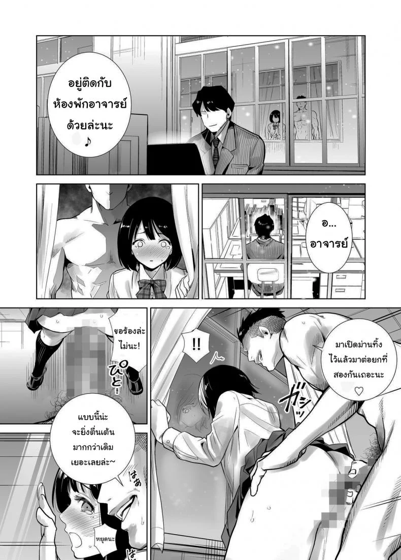 มาพยายามไปด้วยกันนะ [Raigyo] Fuyu no Kedamonoมาพยายามไปด้วยกันนะ 1 หน้า 33