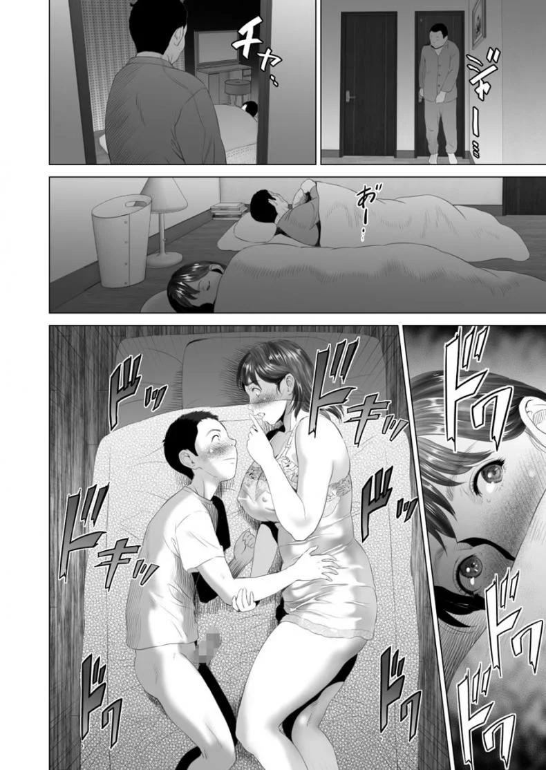 พ่อไม่รู้ ชู้ของแม่ [Hyji] Kinjo Yuuwaku Daisandan -Tomodachi no Okaa-san Hen- Chuuhen | Seducing the Neighborhood Ladพ่อไม่รู้ ชู้ของแม่ 3 หน้า 12