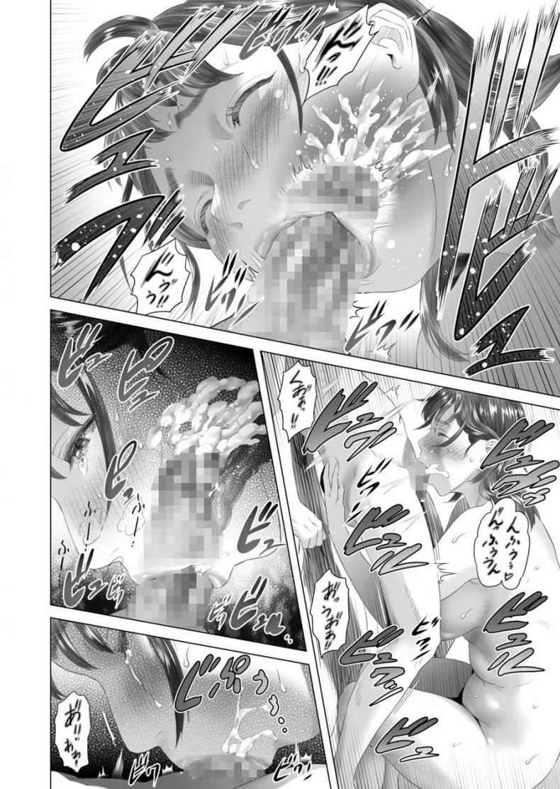 พ่อไม่รู้ ชู้ของแม่ [Hyji] Kinjo Yuuwaku Daisandan -Tomodachi no Okaa-san Hen- Chuuhen | Seducing the Neighborhood Ladพ่อไม่รู้ ชู้ของแม่ 5 จบ หน้า 11
