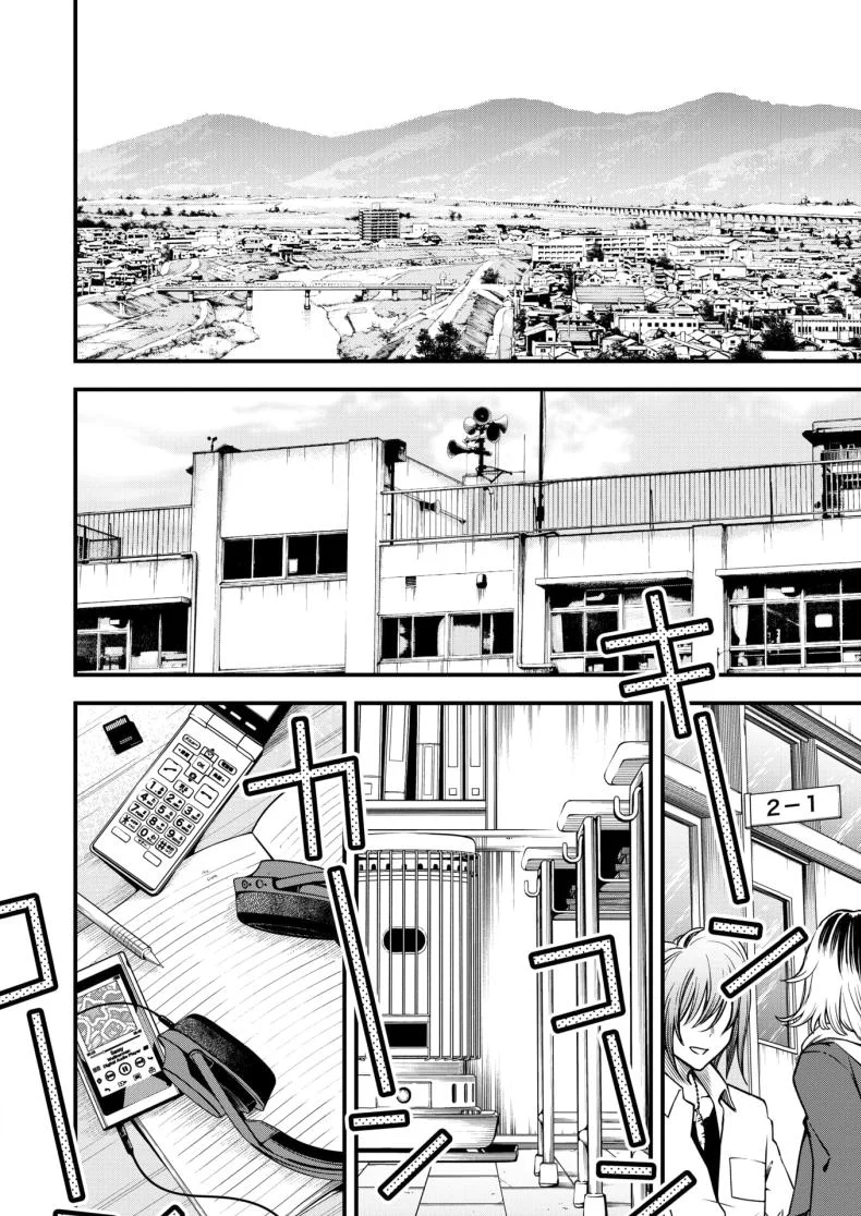 สัมพันธ์รักของคนหม่น [Dojiro] InCha Doushi no Tsukiau Chokuzen ga Ichiban Eroiyo neสัมพันธ์รักของคนหม่น 2 หน้า 6