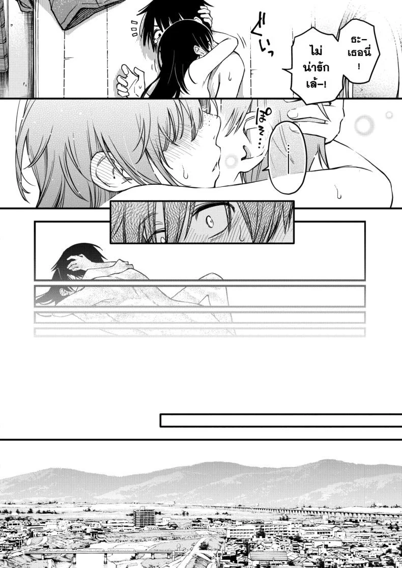สัมพันธ์รักของคนหม่น [Dojiro] InCha Doushi no Tsukiau Chokuzen ga Ichiban Eroiyo neสัมพันธ์รักของคนหม่น 4 หน้า 33