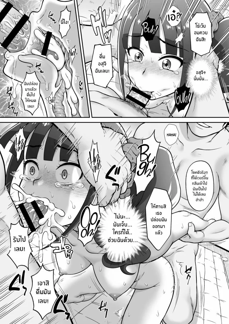 ความทุกข์ทรมานของเนโกะยาชิกิ[U.R.C (Momoya Show-Neko)] Nekoyashiki M no Junan หน้า 17