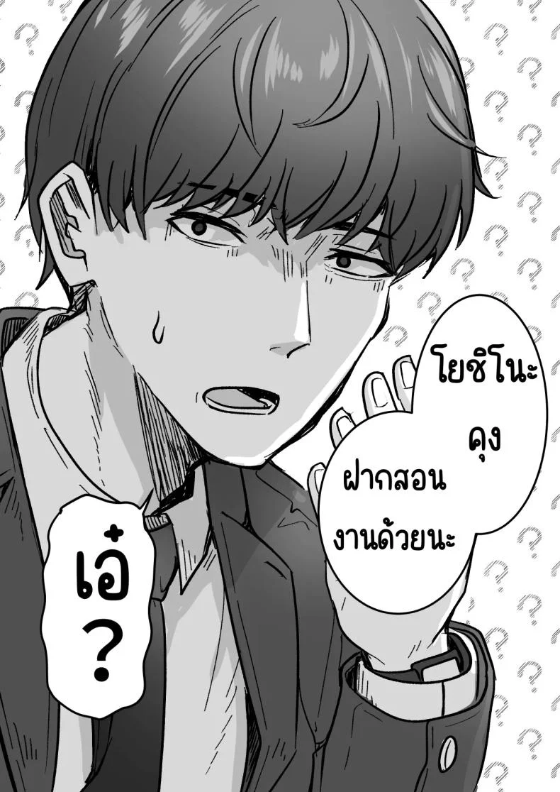 กลับใจคนใจร้าย [Onitsuka Chris] Kachiki na Hahaoya o Ore ga Mesu ni Shimasu หน้า 13