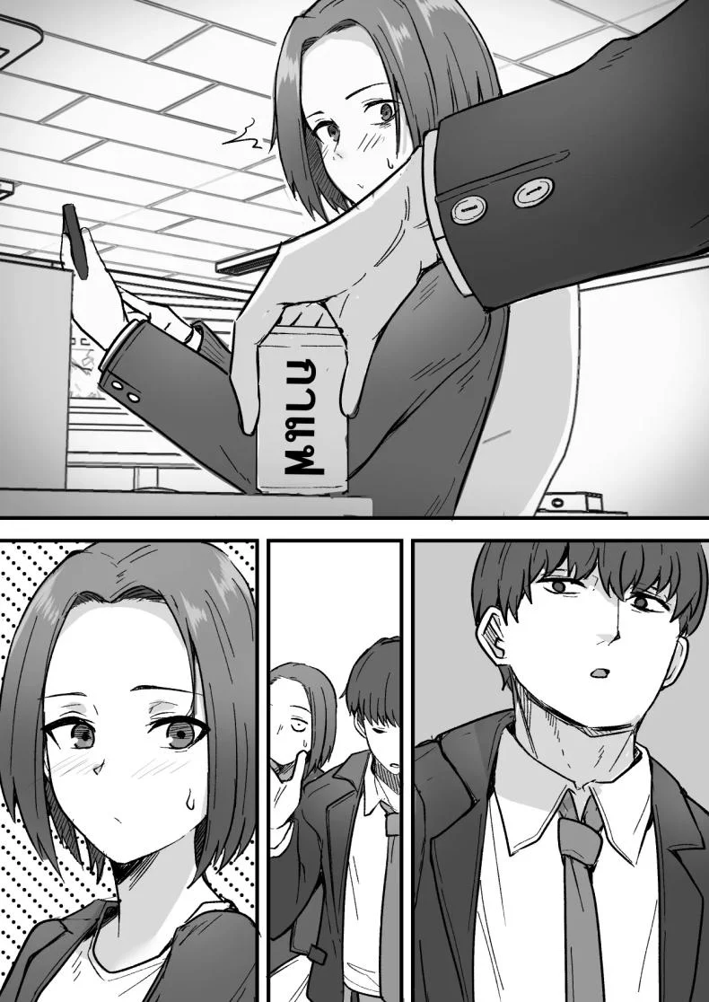 กลับใจคนใจร้าย [Onitsuka Chris] Kachiki na Hahaoya o Ore ga Mesu ni Shimasu หน้า 18