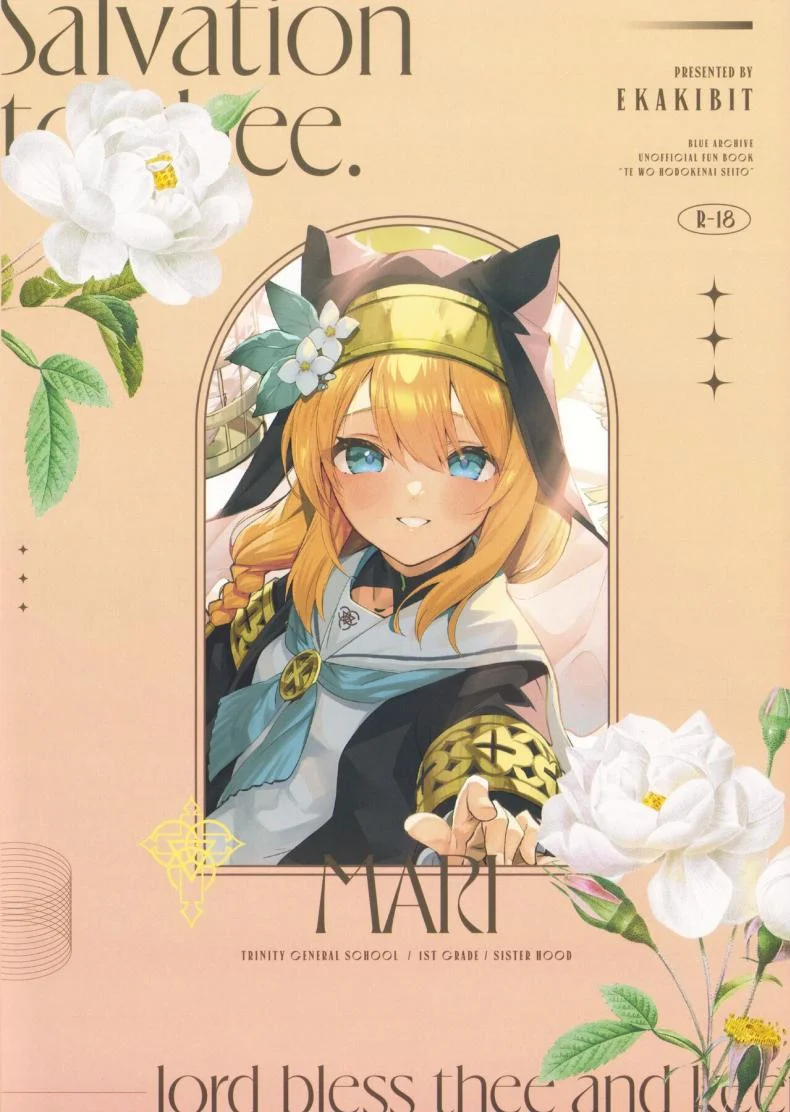 นักเรียนที่ไม่เคยต้องการที่จะปล่อยไป(COMIC1☆22) [Circle-FIORE (Ekakibit)] Te Ohodokenai Seito The Student that Never Wants to Let Go (Blue Archive) หน้า 29